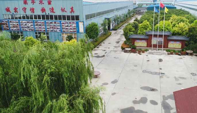 兰州俊琛现代农药研发有限公司